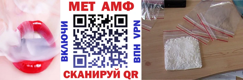 кракен   Лабинск  Amphetamine VHQ  где можно купить  