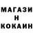 Кетамин VHQ William Bradshaw