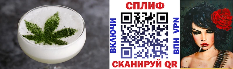купить наркотики сайты кракен онион Печенье с ТГК конопля Лабинск