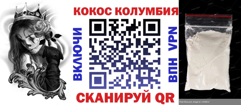blacksprut ONION  Лабинск  Cocaine Fish Scale 