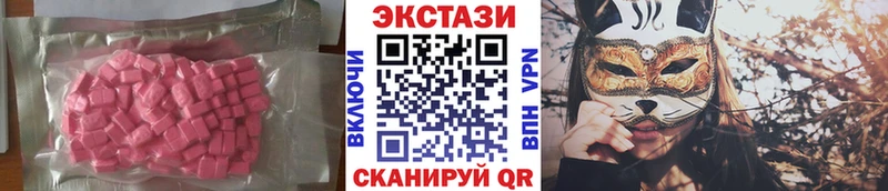 Ecstasy Philipp Plein  Лабинск 