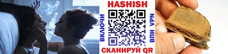 Гашиш гашик  Лабинск 