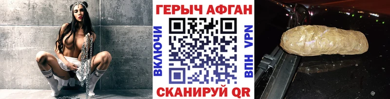 гидра ссылки Лабинск Героин VHQ где купить наркоту