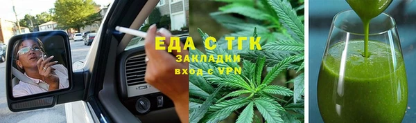 Альфа ПВП Кулебаки