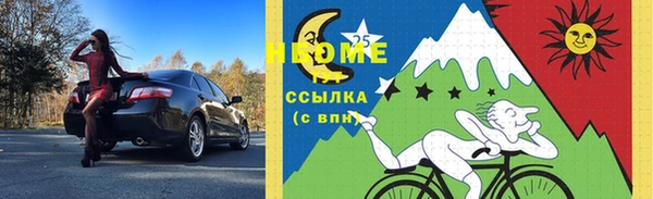 Альфа ПВП Корсаков