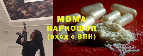 Альфа ПВП Кулебаки
