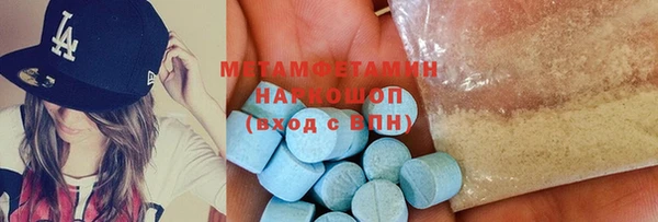 марки lsd Куйбышев