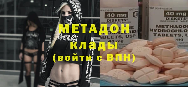 дистиллят марихуана Краснослободск
