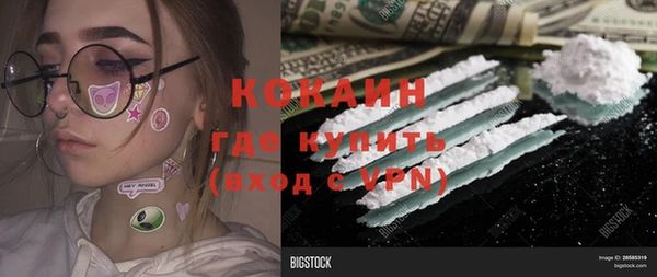 марки lsd Куйбышев