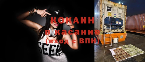 мяу мяу кристалл Красноперекопск
