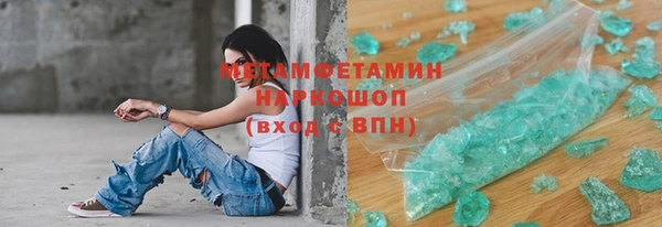 Альфа ПВП Кулебаки