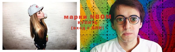 Альфа ПВП Кулебаки