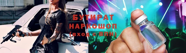 ГАЛЛЮЦИНОГЕННЫЕ ГРИБЫ Ладушкин