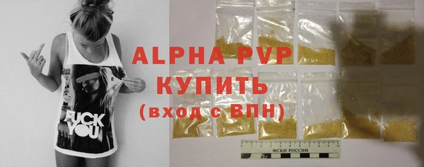 Альфа ПВП Кулебаки