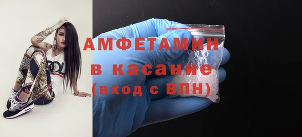 дистиллят марихуана Краснослободск
