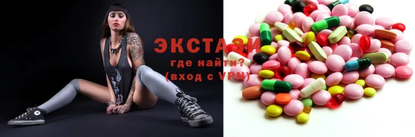 марки lsd Куйбышев