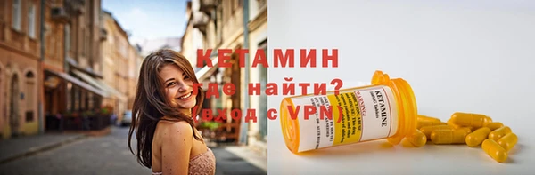 Альфа ПВП Кулебаки