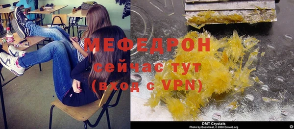 Альфа ПВП Кулебаки
