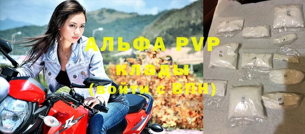 мяу мяу кристалл Красноперекопск