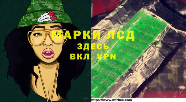 марки lsd Куйбышев