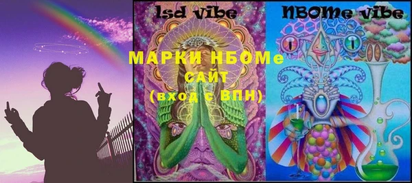 марки lsd Куйбышев