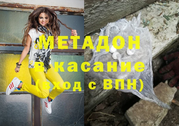 марки lsd Куйбышев