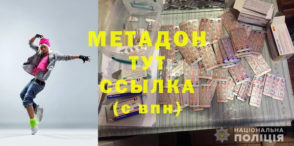 меф VHQ Кукмор