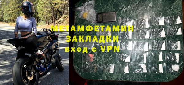 меф VHQ Кукмор