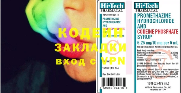 Альфа ПВП Корсаков