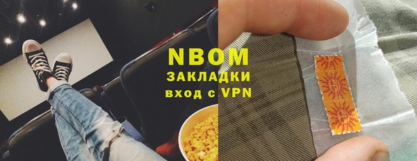 марки lsd Куйбышев