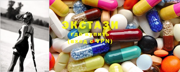марки lsd Куйбышев