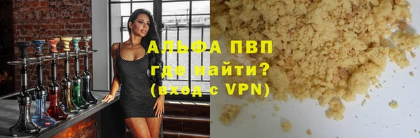 Альфа ПВП Кулебаки