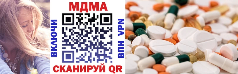 МДМА VHQ  Лабинск 