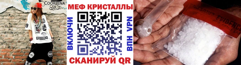 Меф 4 MMC  OMG сайт  Лабинск 