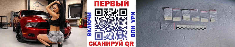 купить наркотик  Лабинск  Метамфетамин Декстрометамфетамин 99.9% 