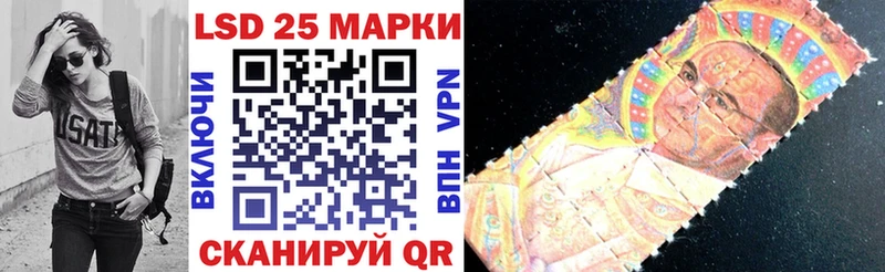 Марки NBOMe 1,8мг  Лабинск 