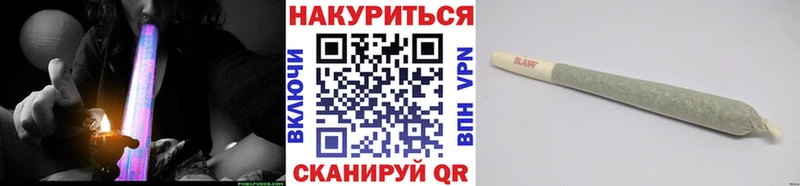 Канабис конопля  Лабинск 